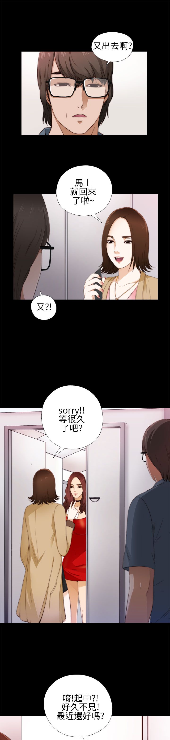 [韩国漫画] 邻家少女 爱情,巨乳大奶,女学生#[44P]-15