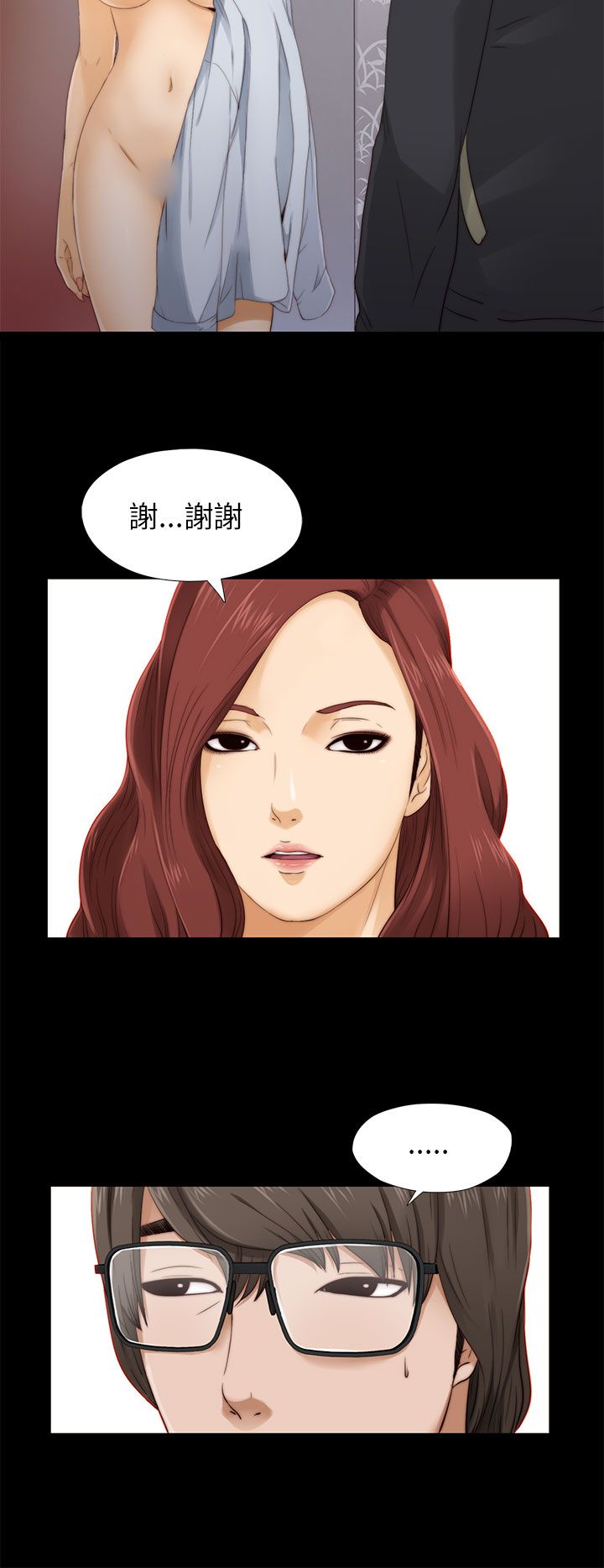 [韩国漫画] 邻家少女 爱情,巨乳大奶,女学生#[44P]-2