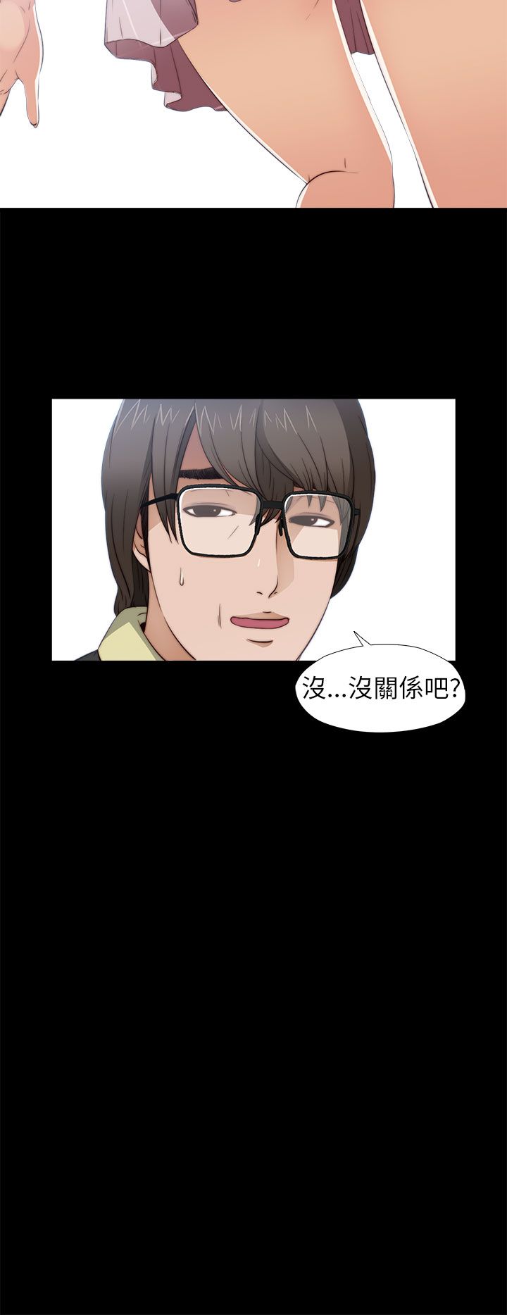 [韩国漫画] 邻家少女 爱情,巨乳大奶,女学生#[44P]-36