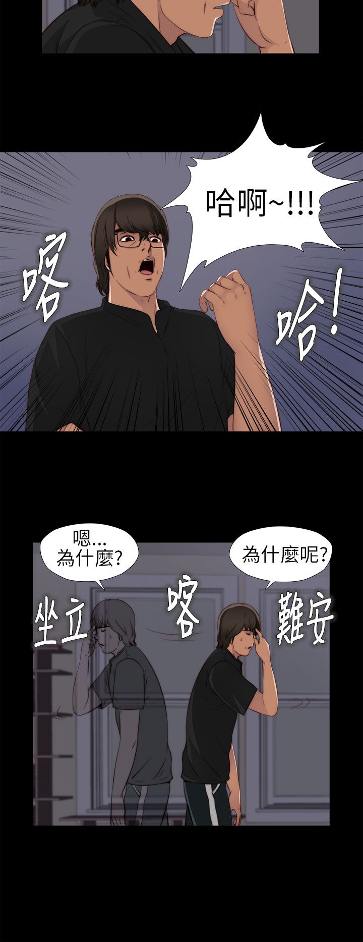 [韩国漫画] 邻家少女 爱情,巨乳大奶,女学生#[44P]-38