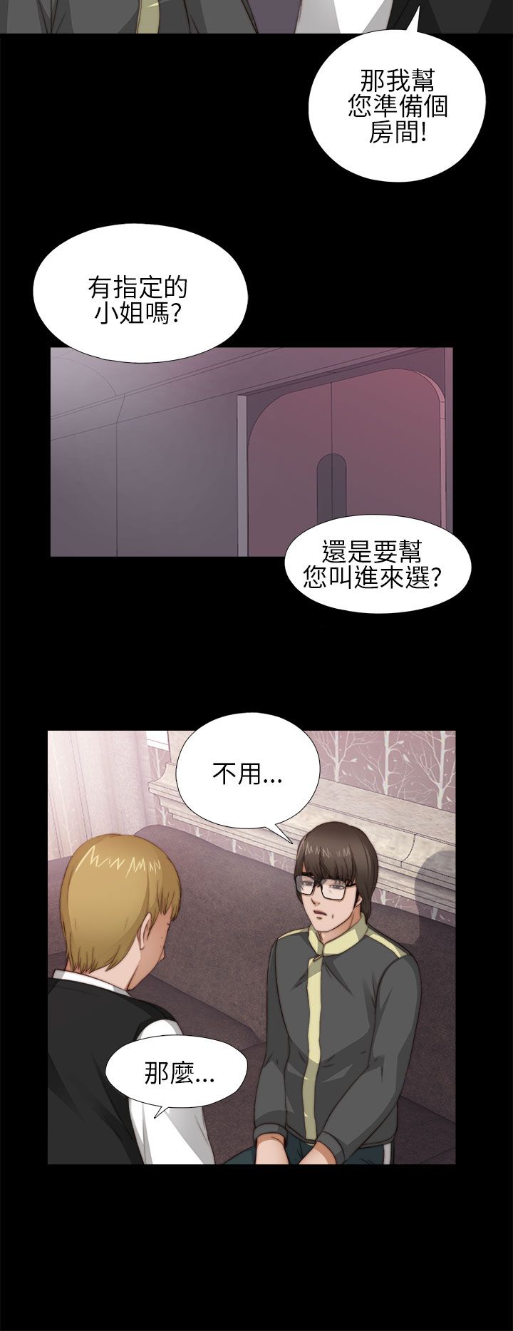 [韩国漫画] 邻家少女 爱情,巨乳大奶,女学生#[44P]-42