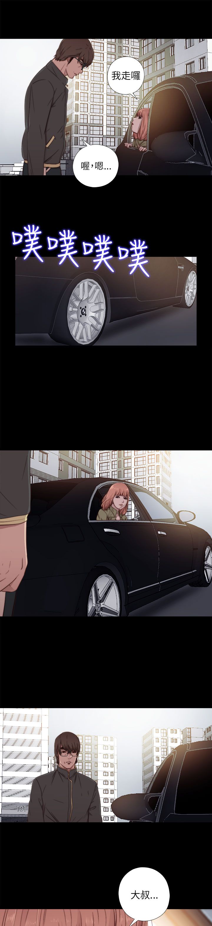 [韩国漫画] 邻家少女 爱情,巨乳大奶,女学生#[34P]-15