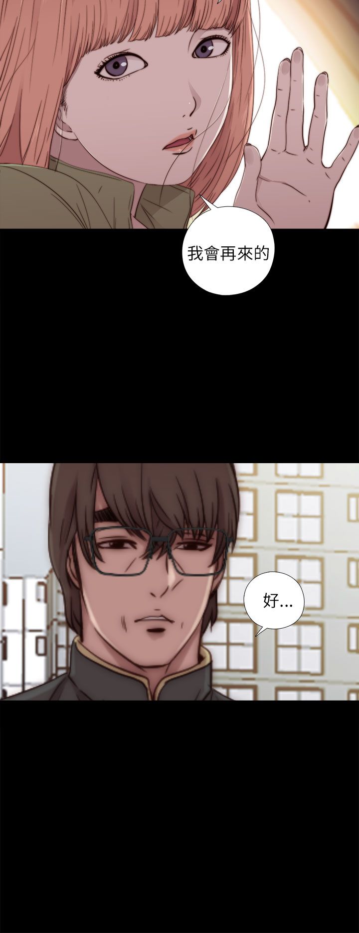 [韩国漫画] 邻家少女 爱情,巨乳大奶,女学生#[34P]-16