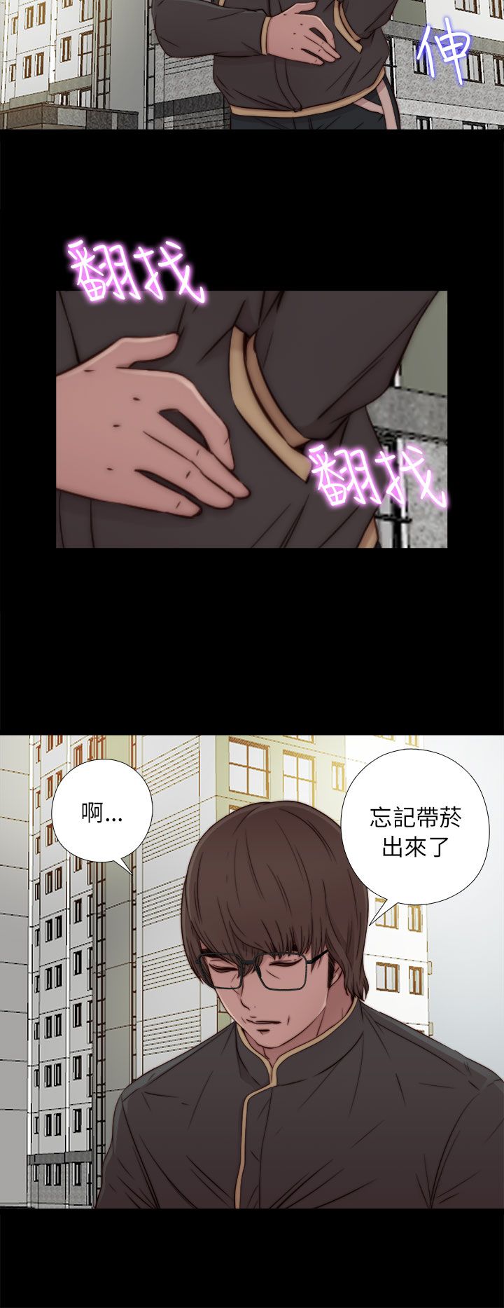 [韩国漫画] 邻家少女 爱情,巨乳大奶,女学生#[34P]-18