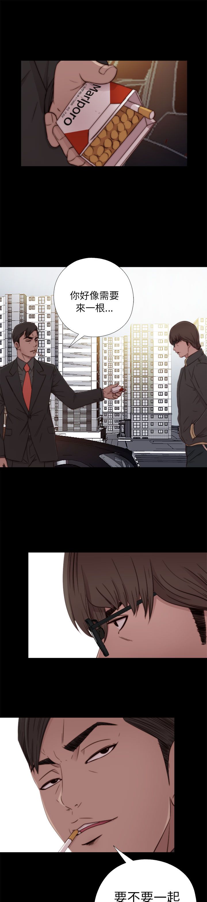 [韩国漫画] 邻家少女 爱情,巨乳大奶,女学生#[34P]-21
