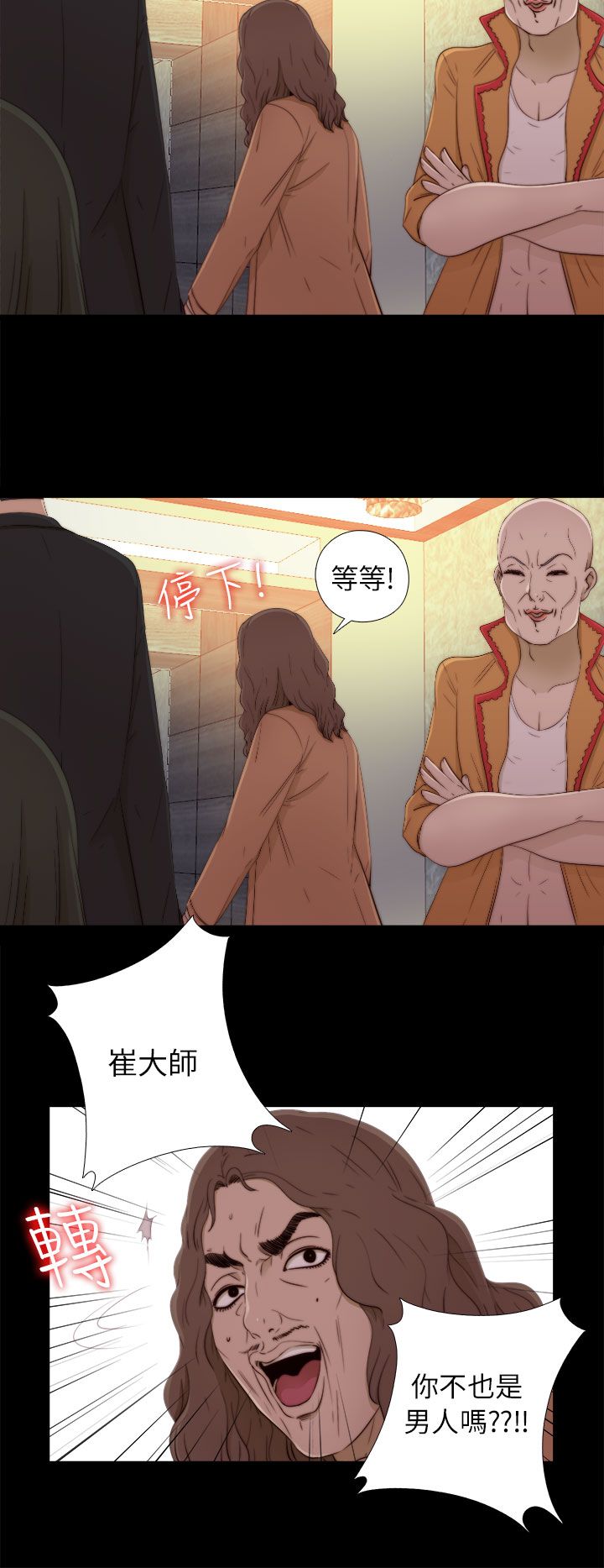 [韩国漫画] 邻家少女 爱情,巨乳大奶,女学生#[34P]-26