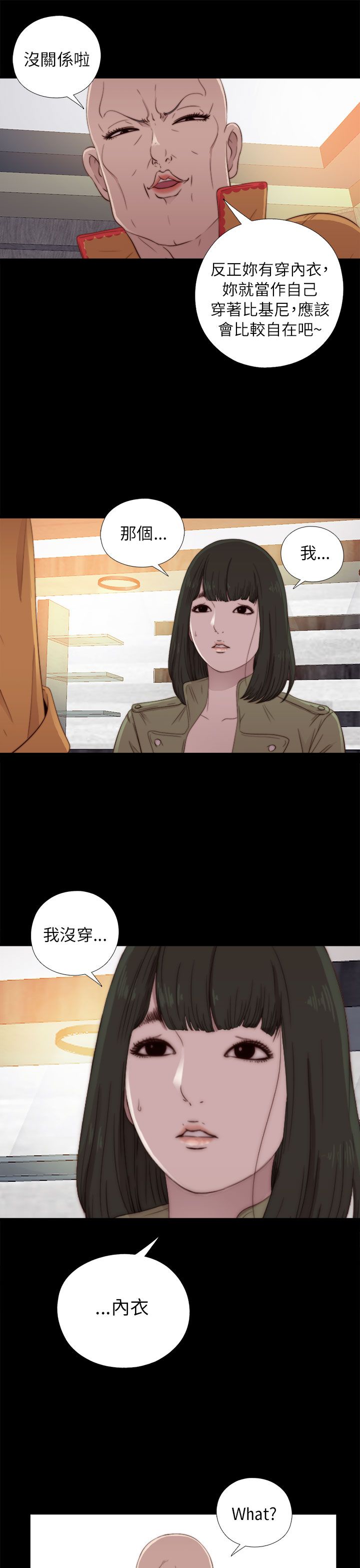 [韩国漫画] 邻家少女 爱情,巨乳大奶,女学生#[34P]-31