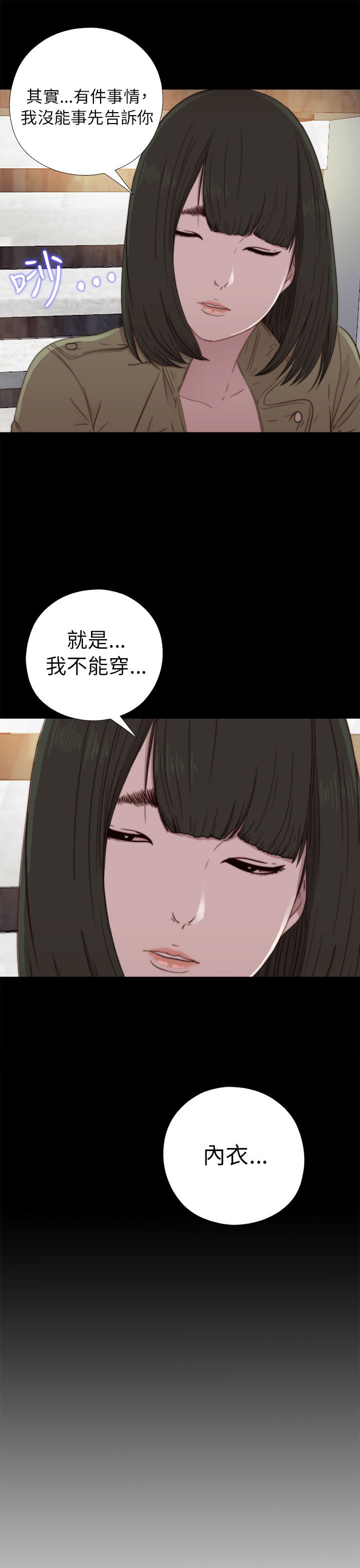 [韩国漫画] 邻家少女 爱情,巨乳大奶,女学生#[34P]-33