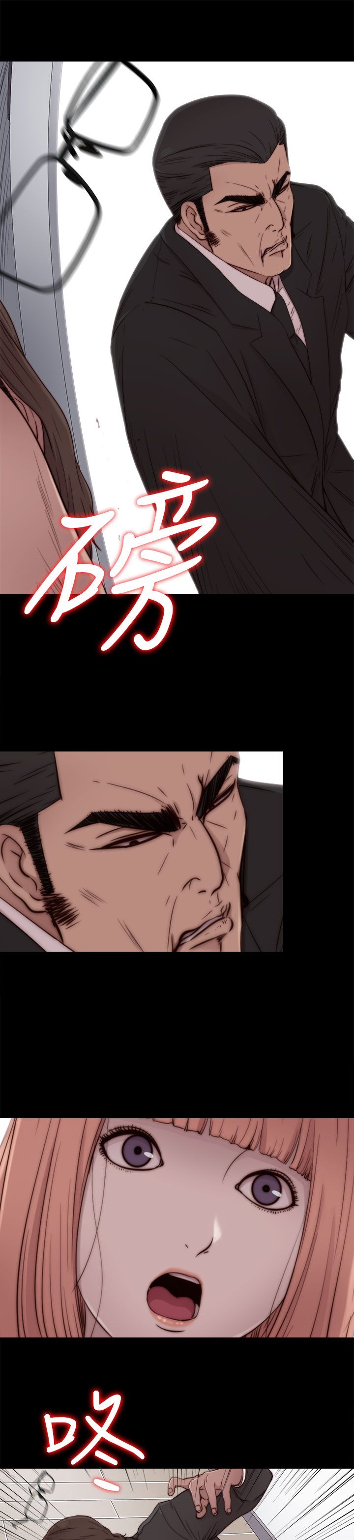 [韩国漫画] 邻家少女 爱情,巨乳大奶,女学生#[34P]-7