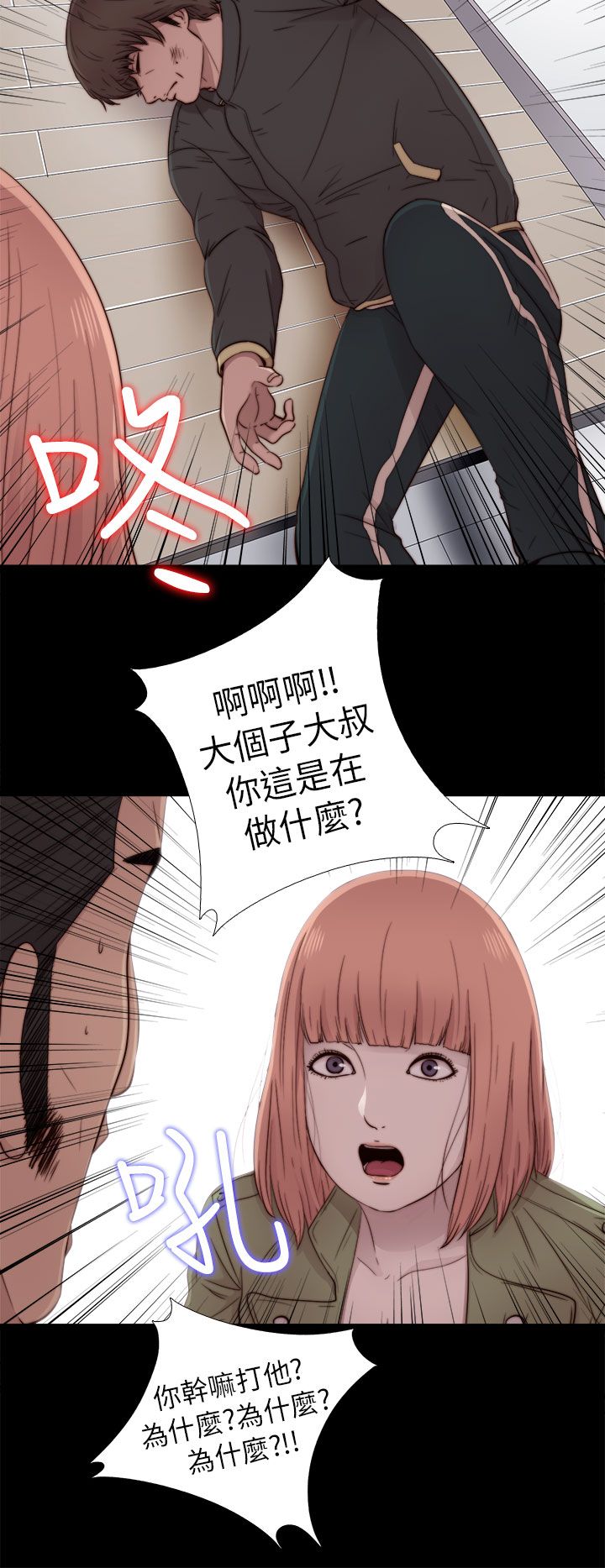 [韩国漫画] 邻家少女 爱情,巨乳大奶,女学生#[34P]-8