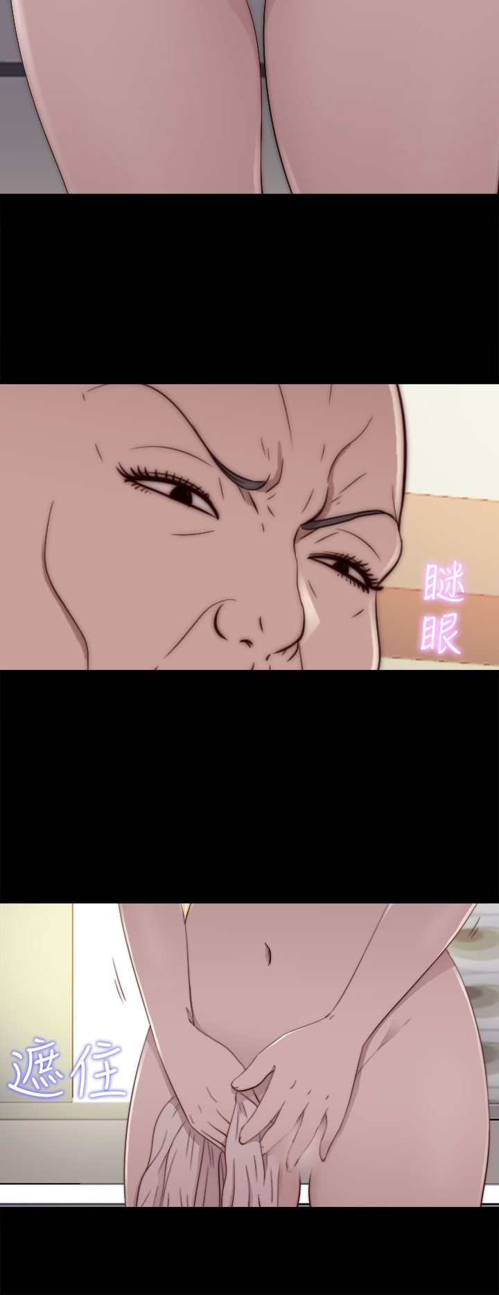 [韩国漫画] 邻家少女 爱情,巨乳大奶,女学生#[38P]-12