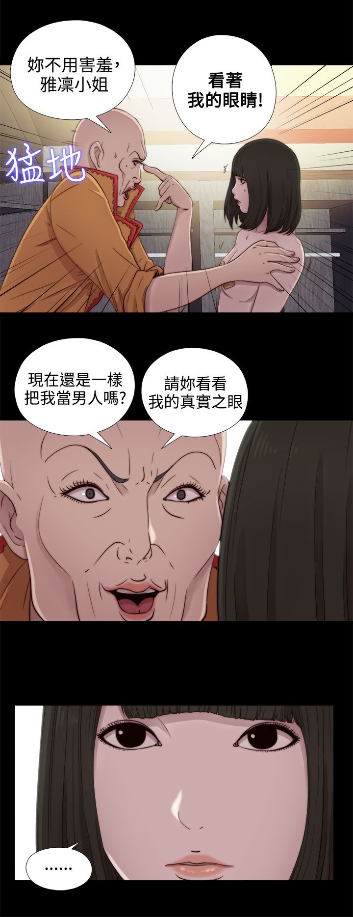[韩国漫画] 邻家少女 爱情,巨乳大奶,女学生#[38P]-14