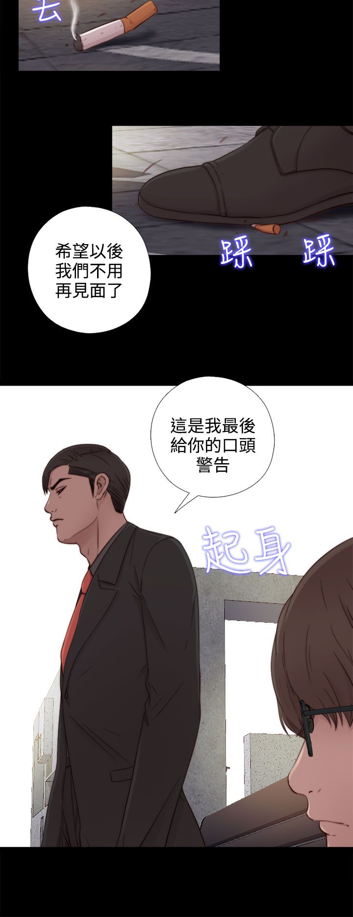 [韩国漫画] 邻家少女 爱情,巨乳大奶,女学生#[38P]-20