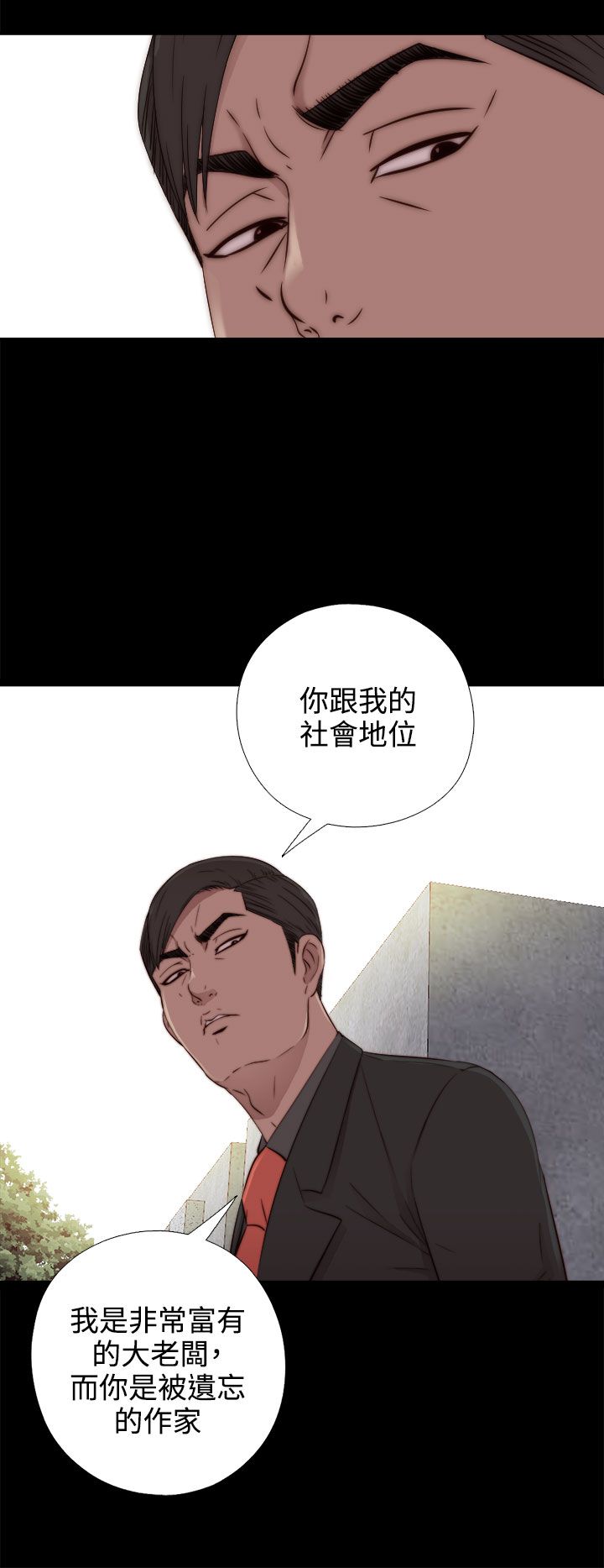 [韩国漫画] 邻家少女 爱情,巨乳大奶,女学生#[38P]-22