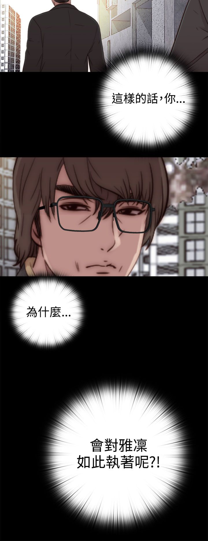 [韩国漫画] 邻家少女 爱情,巨乳大奶,女学生#[38P]-24