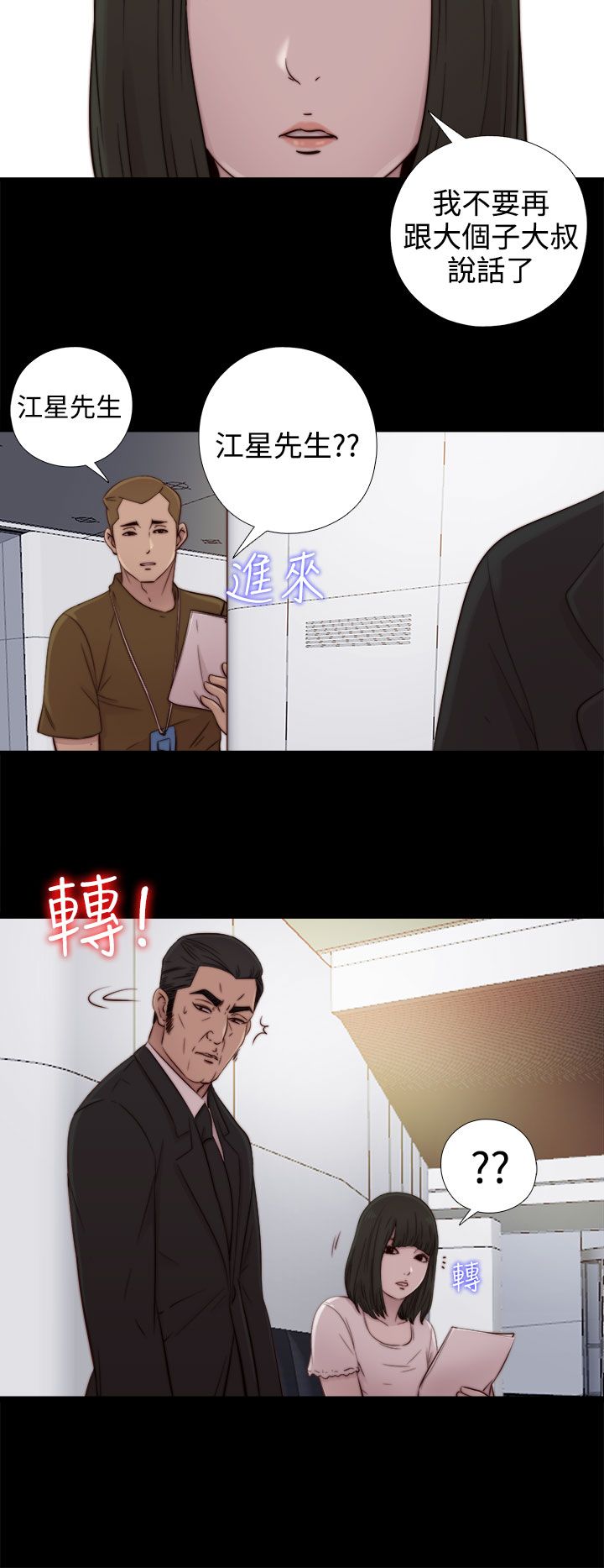 [韩国漫画] 邻家少女 爱情,巨乳大奶,女学生#[38P]-26