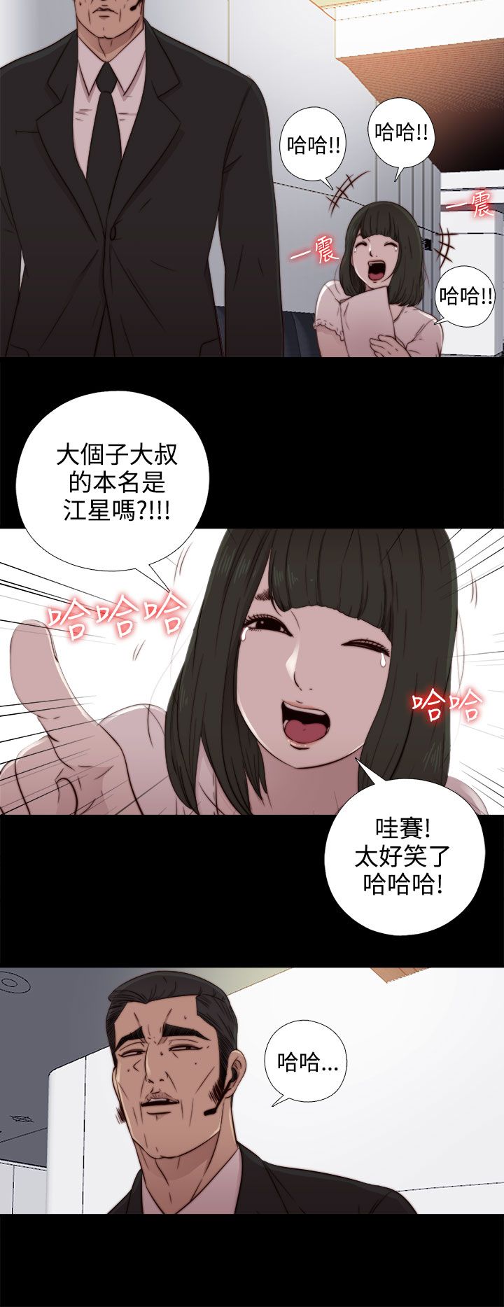 [韩国漫画] 邻家少女 爱情,巨乳大奶,女学生#[38P]-28