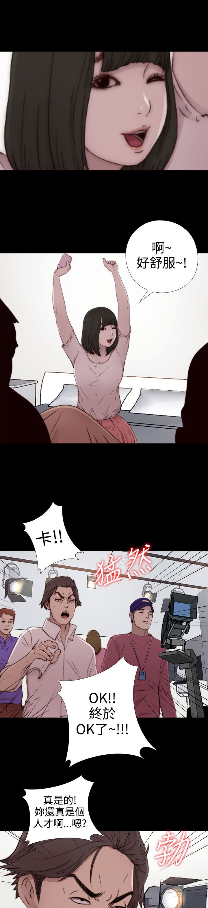 [韩国漫画] 邻家少女 爱情,巨乳大奶,女学生#[38P]-31