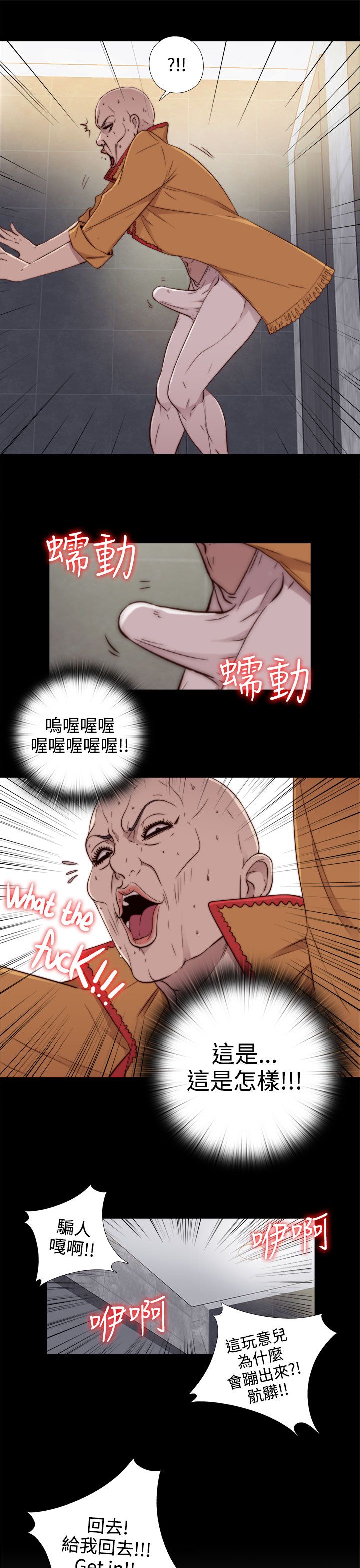[韩国漫画] 邻家少女 爱情,巨乳大奶,女学生#[38P]-37