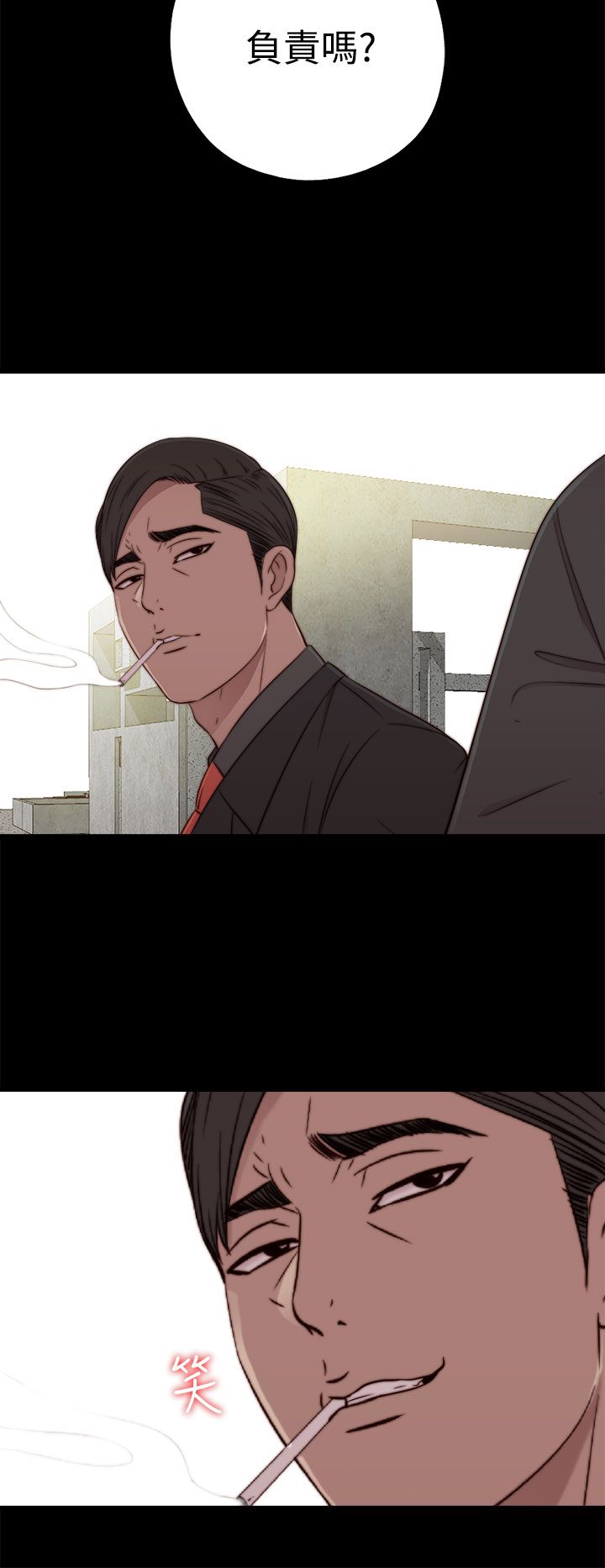 [韩国漫画] 邻家少女 爱情,巨乳大奶,女学生#[38P]-4