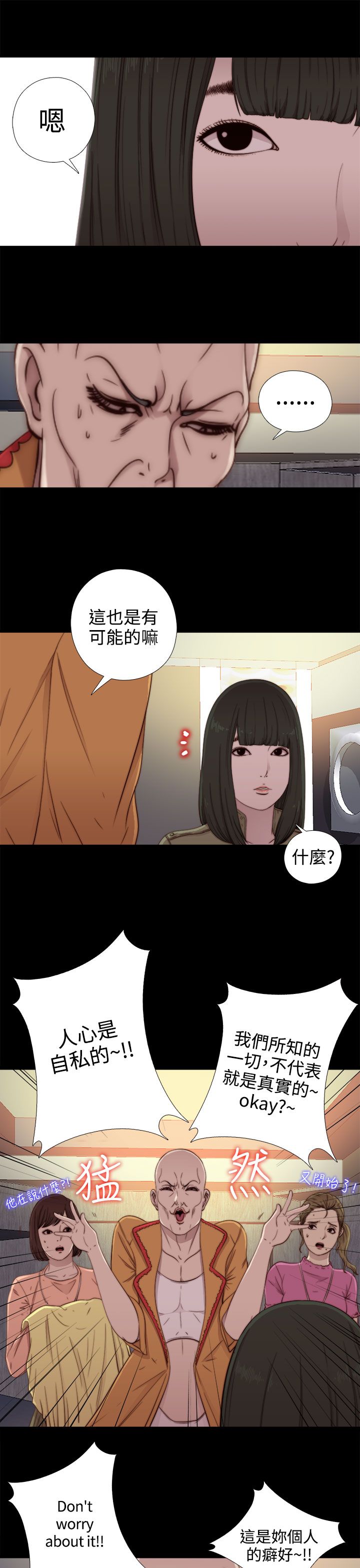 [韩国漫画] 邻家少女 爱情,巨乳大奶,女学生#[38P]-7