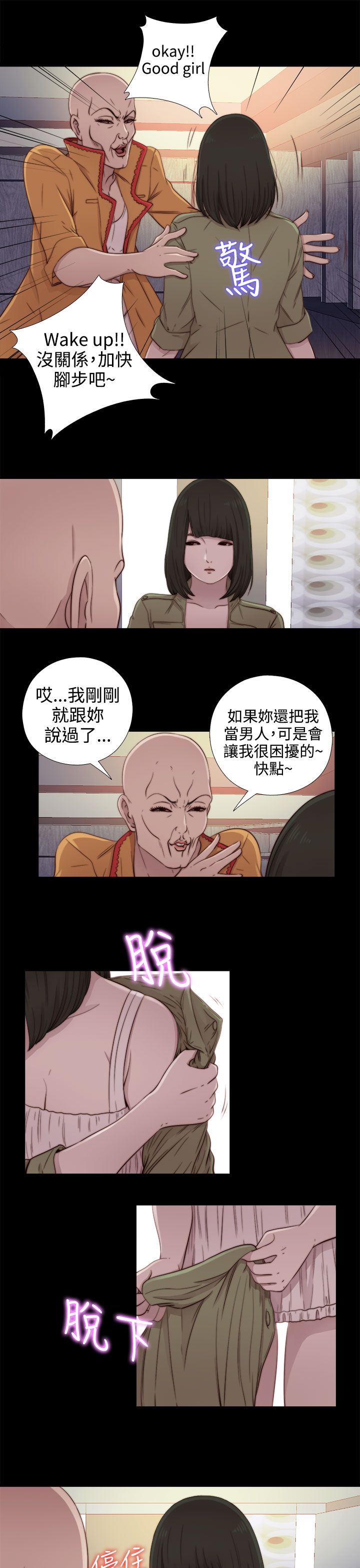 [韩国漫画] 邻家少女 爱情,巨乳大奶,女学生#[38P]-9
