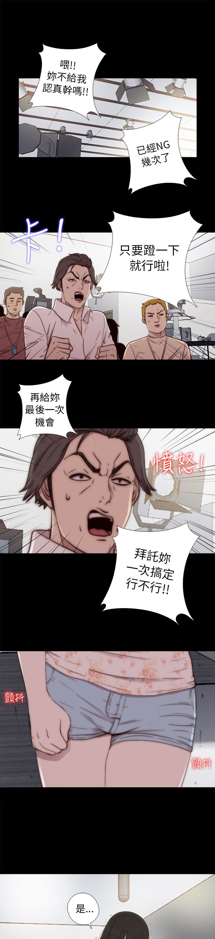 [韩国漫画] 邻家少女 爱情,巨乳大奶,女学生#[32P]-1