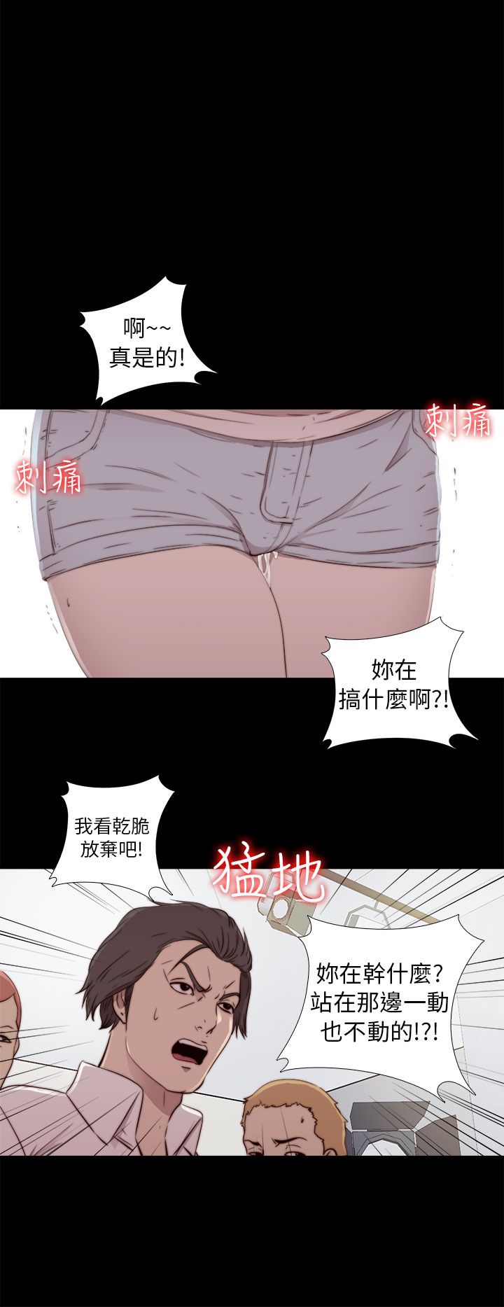 [韩国漫画] 邻家少女 爱情,巨乳大奶,女学生#[32P]-14