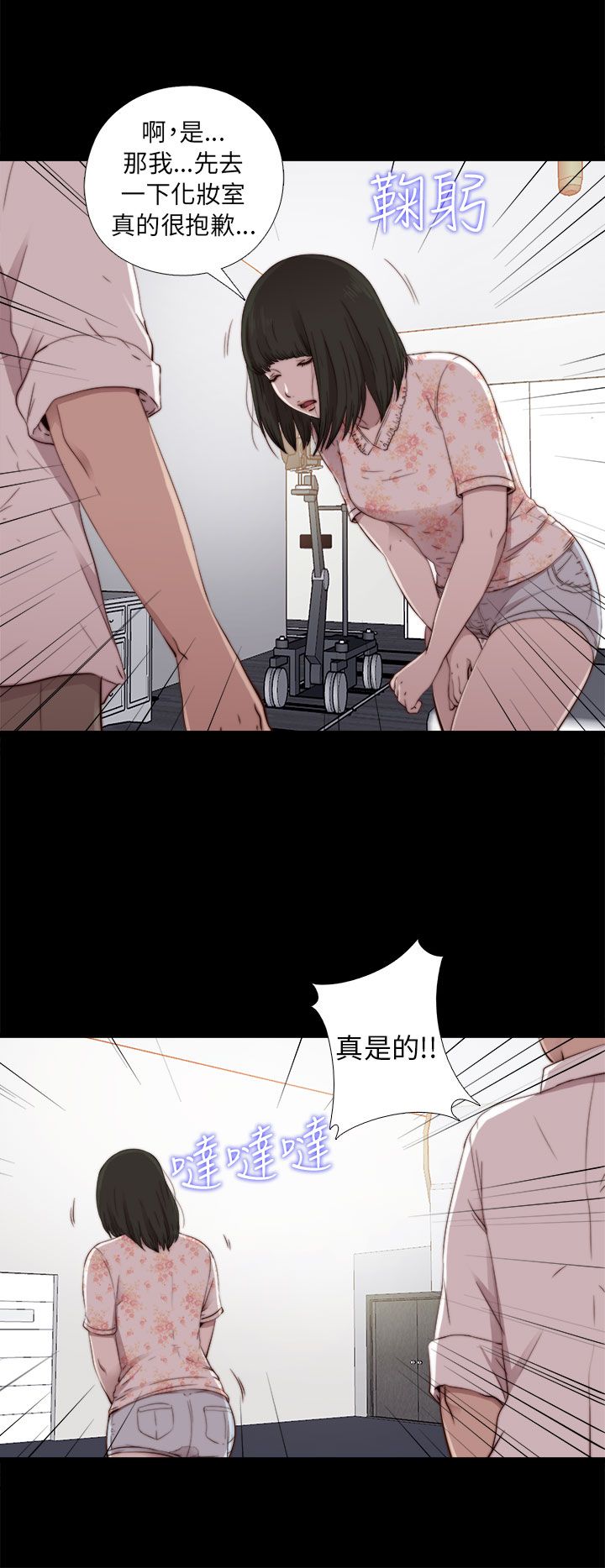 [韩国漫画] 邻家少女 爱情,巨乳大奶,女学生#[32P]-18