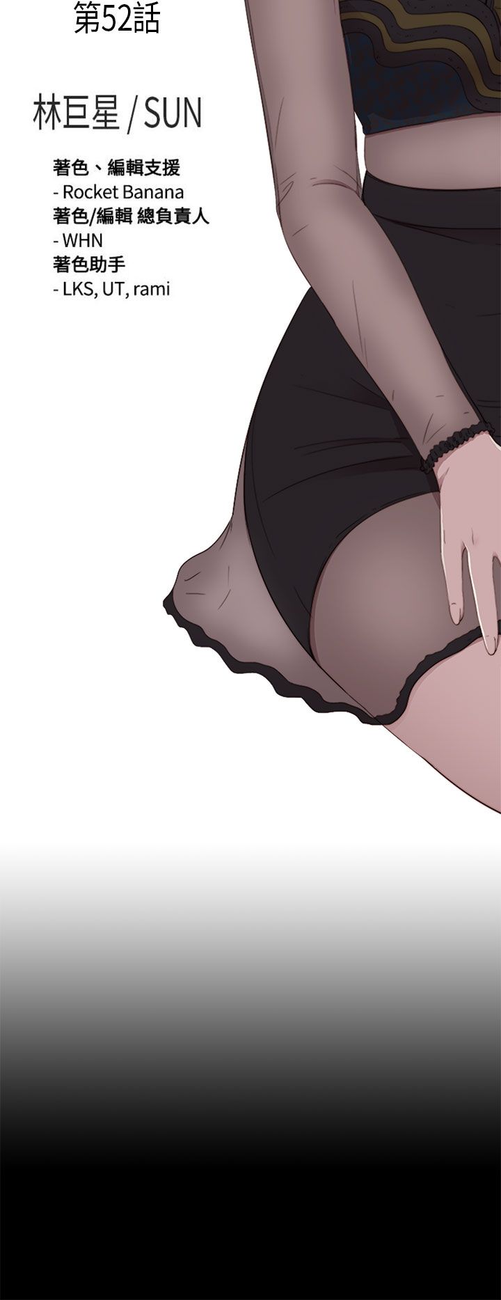 [韩国漫画] 邻家少女 爱情,巨乳大奶,女学生#[32P]-4
