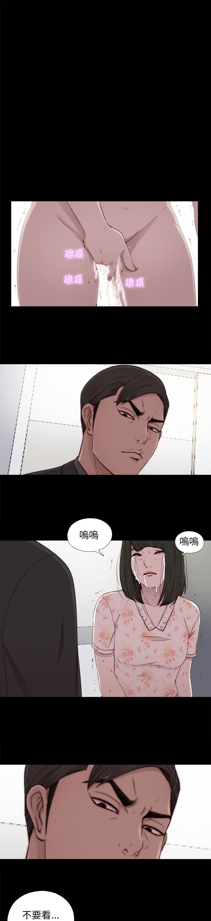 [韩国漫画] 邻家少女 爱情,巨乳大奶,女学生#[38P]-23