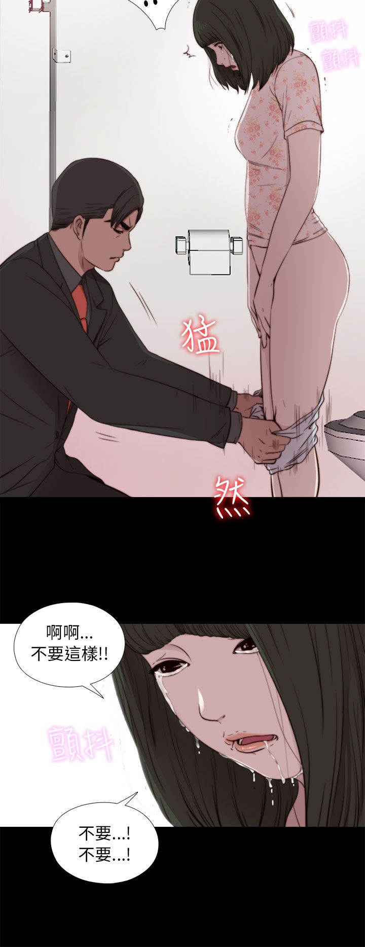 [韩国漫画] 邻家少女 爱情,巨乳大奶,女学生#[38P]-26