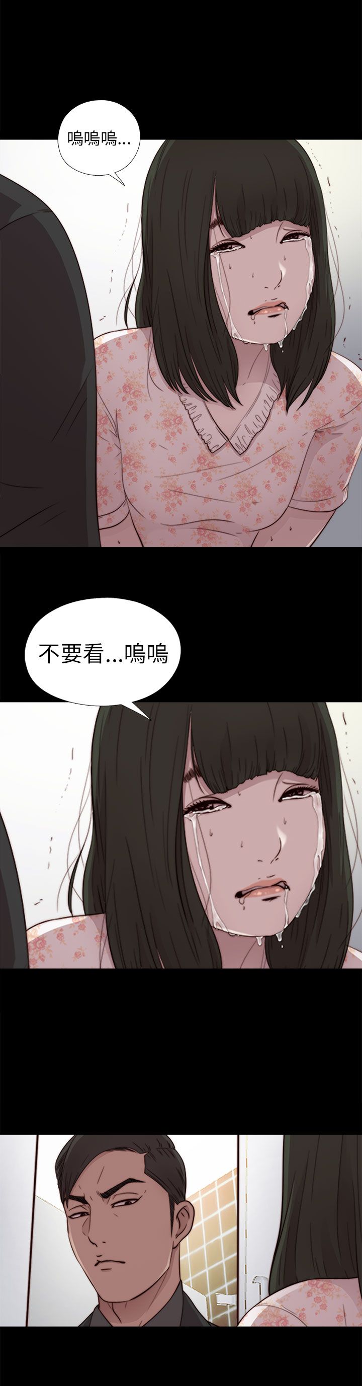 [韩国漫画] 邻家少女 爱情,巨乳大奶,女学生#[38P]-4