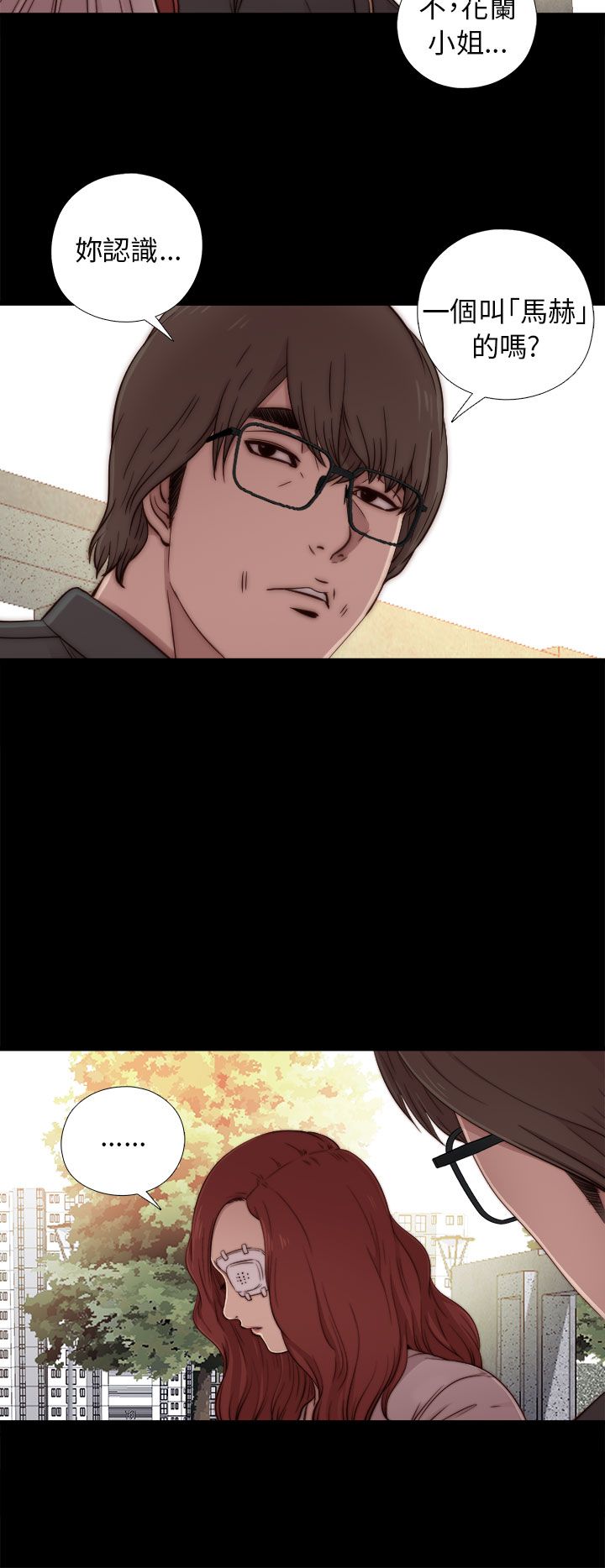 [韩国漫画] 邻家少女 爱情,巨乳大奶,女学生#[38P]-8