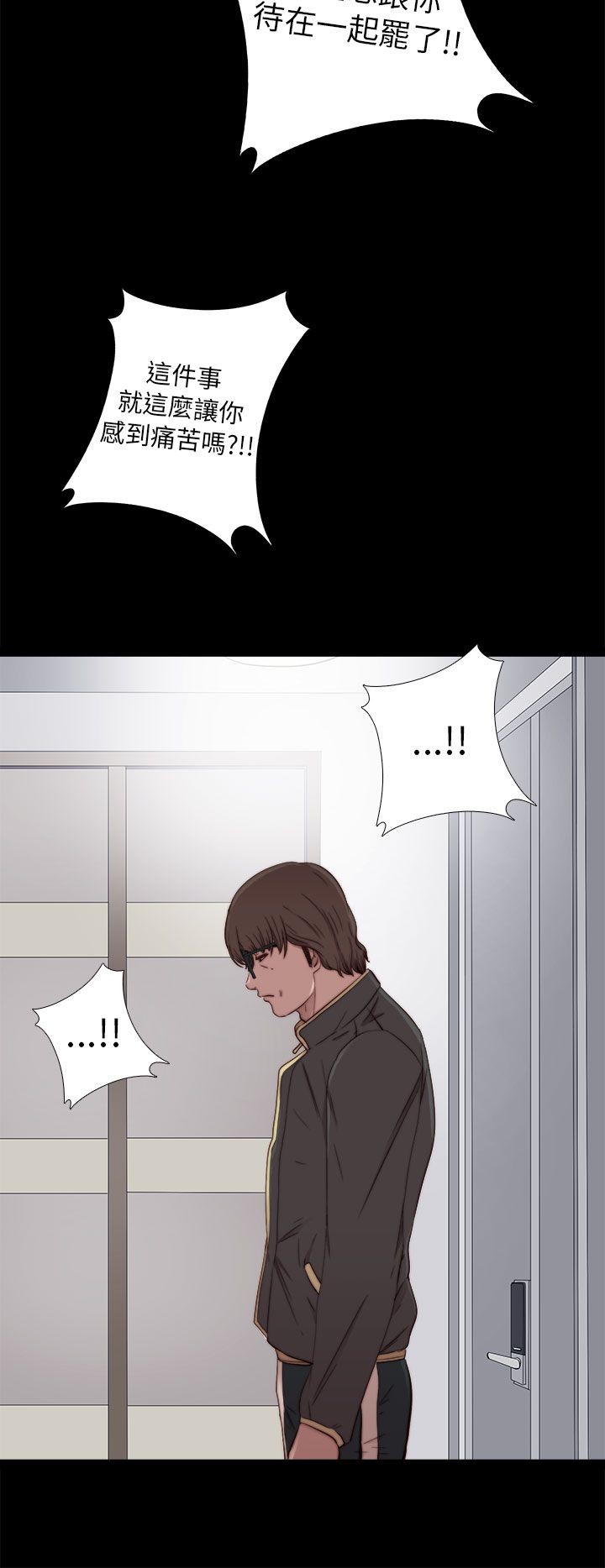 [韩国漫画] 邻家少女 爱情,巨乳大奶,女学生#[37P]-10