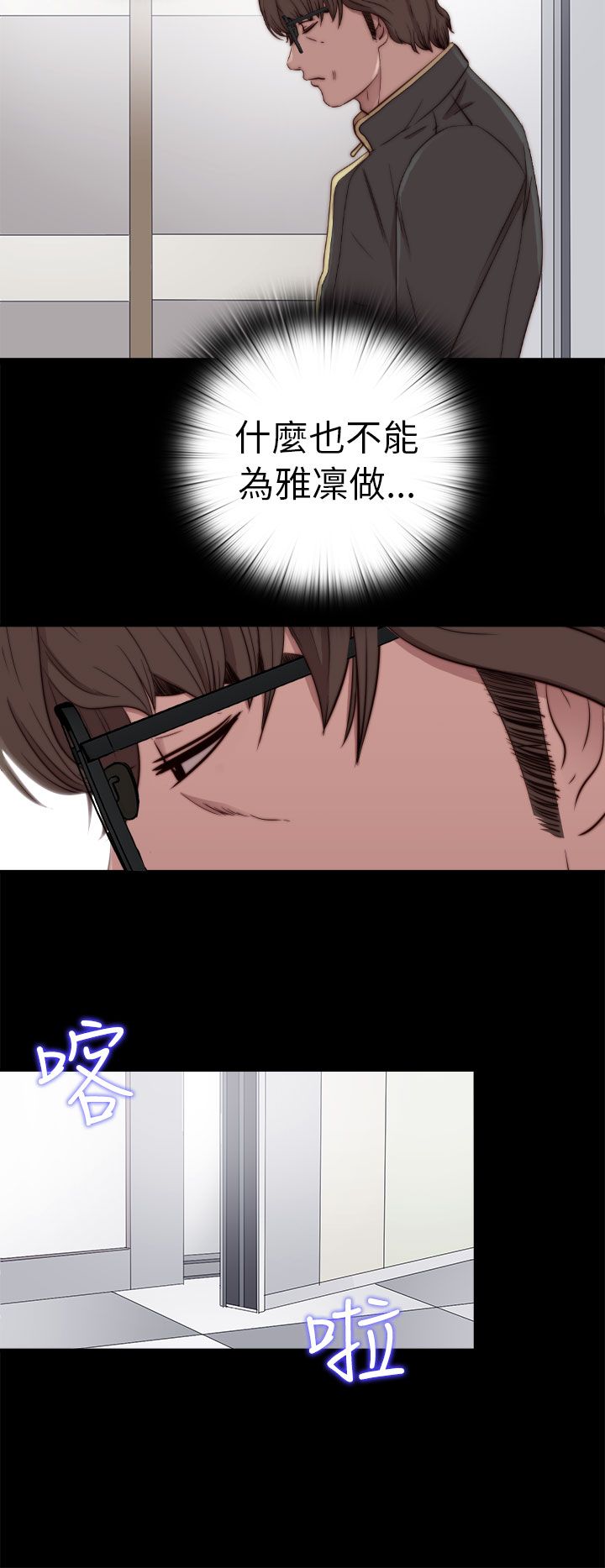 [韩国漫画] 邻家少女 爱情,巨乳大奶,女学生#[37P]-12