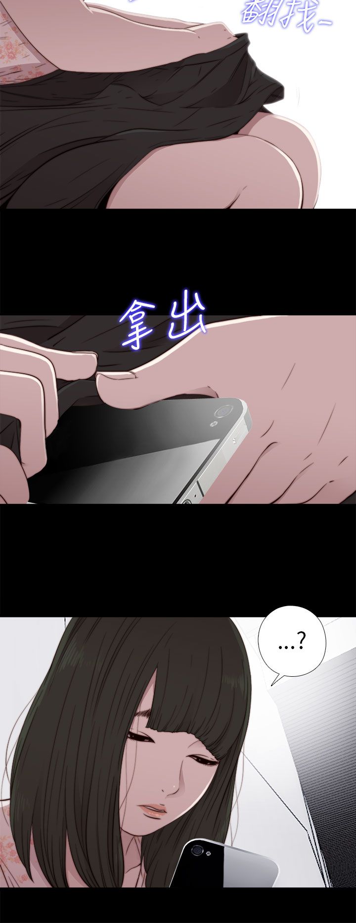 [韩国漫画] 邻家少女 爱情,巨乳大奶,女学生#[37P]-20