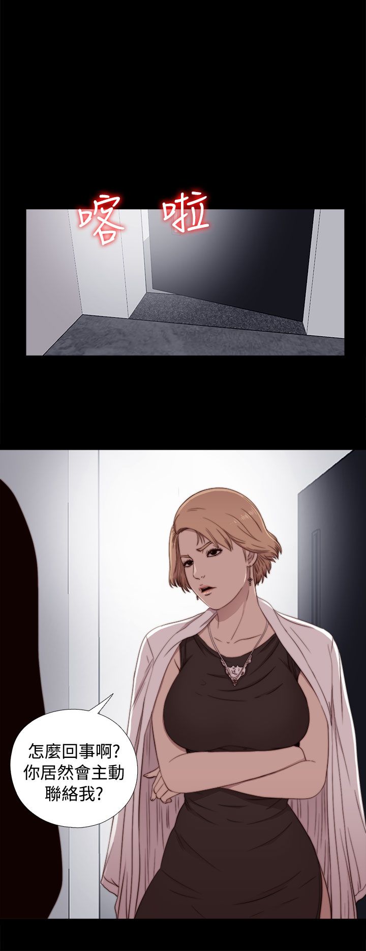 [韩国漫画] 邻家少女 爱情,巨乳大奶,女学生#[37P]-28