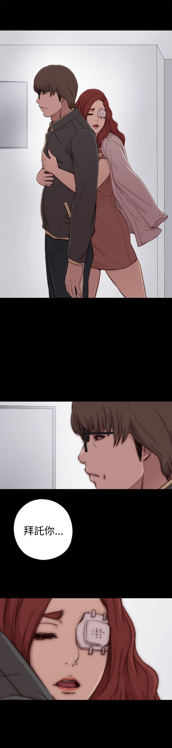 [韩国漫画] 邻家少女 爱情,巨乳大奶,女学生#[37P]-3