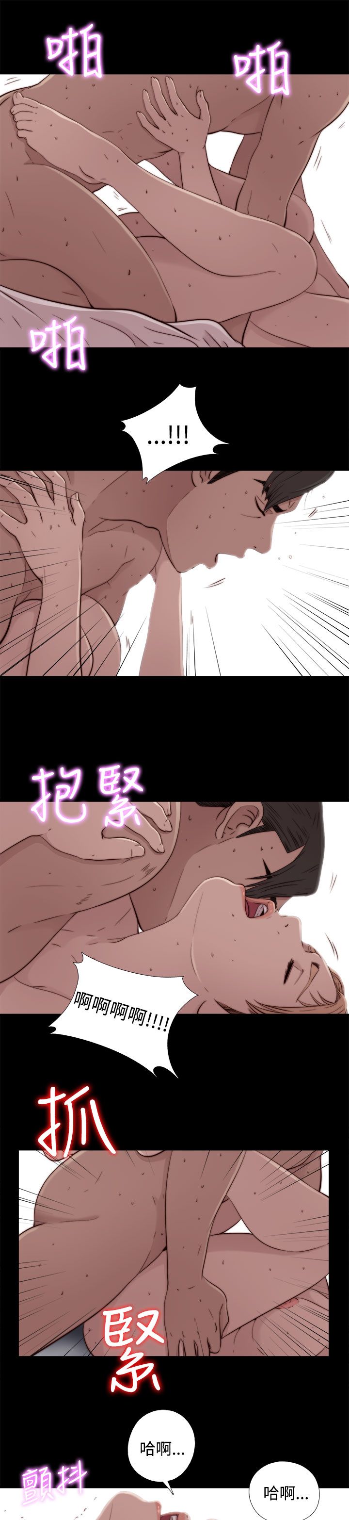 [韩国漫画] 邻家少女 爱情,巨乳大奶,女学生#[37P]-31