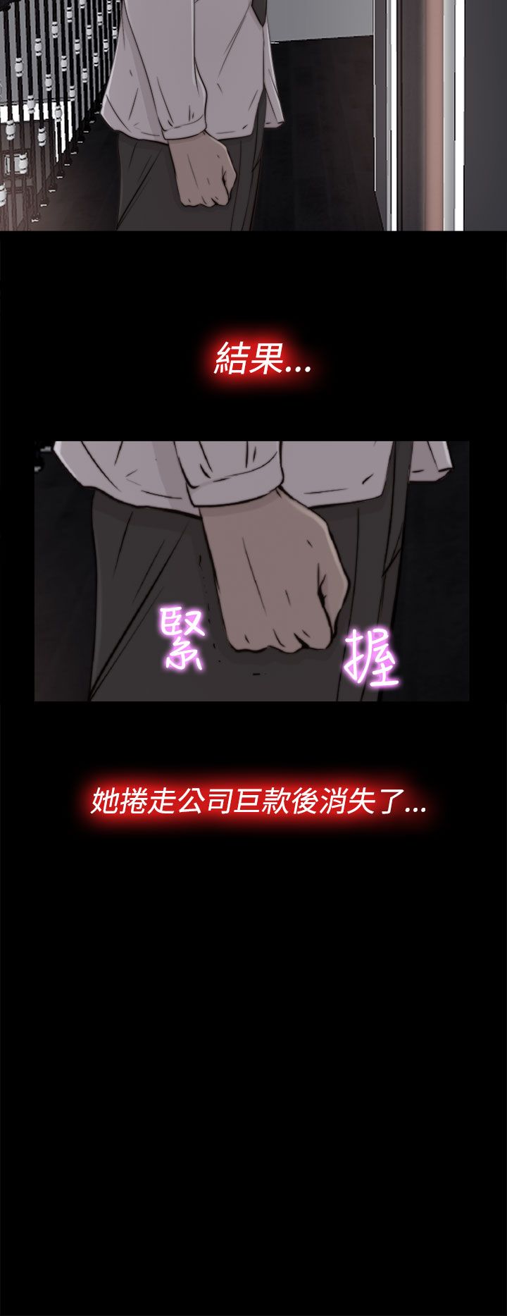 [韩国漫画] 邻家少女 爱情,巨乳大奶,女学生#[33P]-10