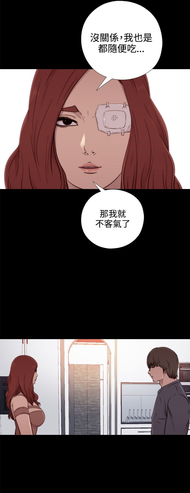 [韩国漫画] 邻家少女 爱情,巨乳大奶,女学生#[33P]-18