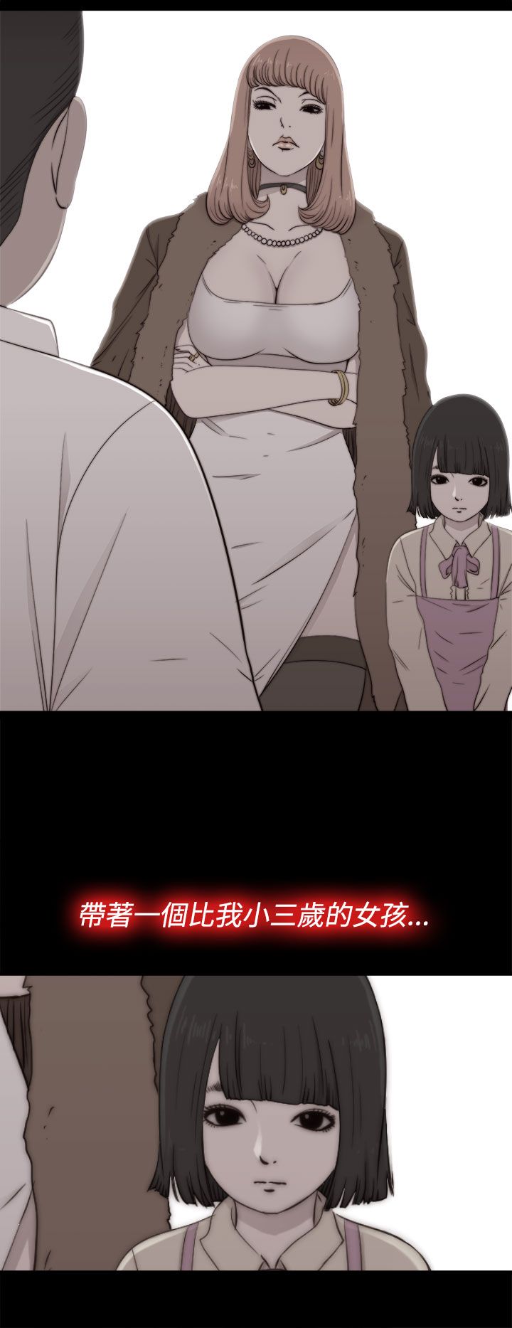 [韩国漫画] 邻家少女 爱情,巨乳大奶,女学生#[33P]-2