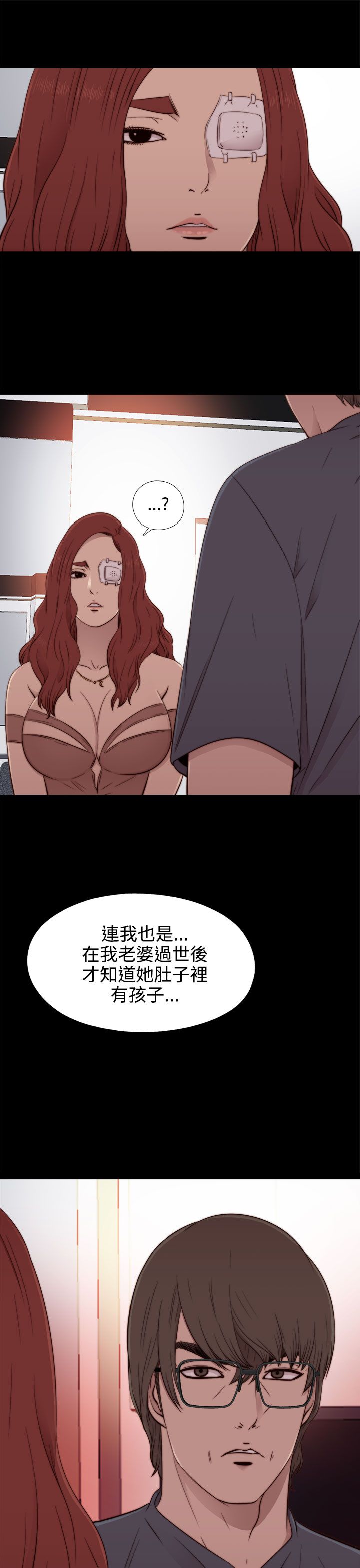 [韩国漫画] 邻家少女 爱情,巨乳大奶,女学生#[33P]-21