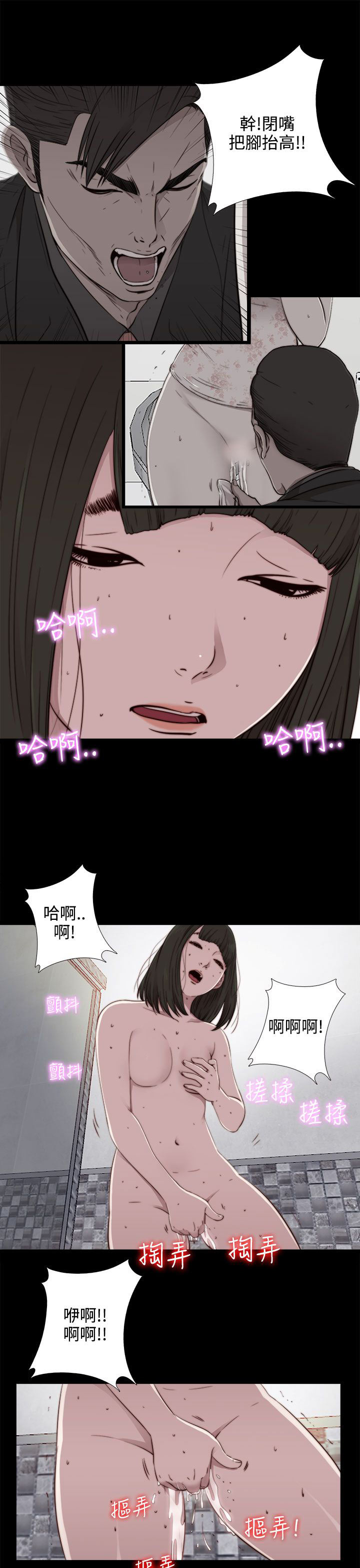 [韩国漫画] 邻家少女 爱情,巨乳大奶,女学生#[33P]-25