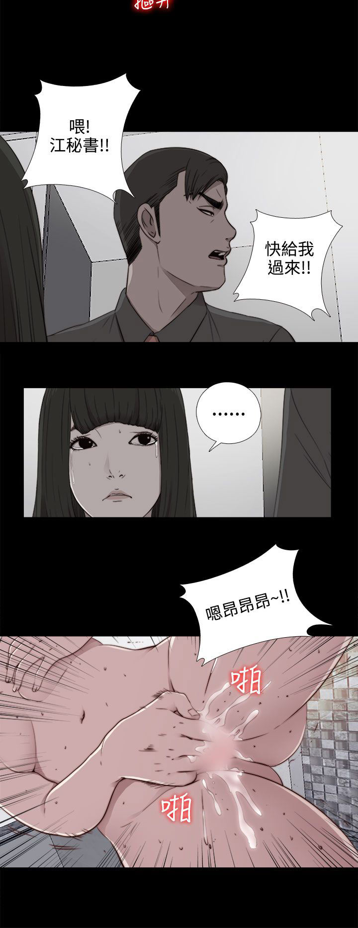 [韩国漫画] 邻家少女 爱情,巨乳大奶,女学生#[33P]-26