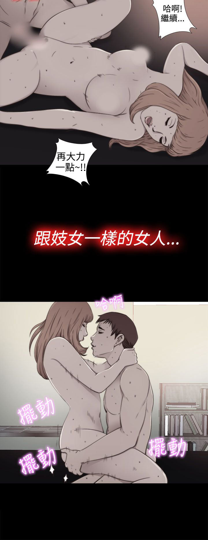 [韩国漫画] 邻家少女 爱情,巨乳大奶,女学生#[33P]-8