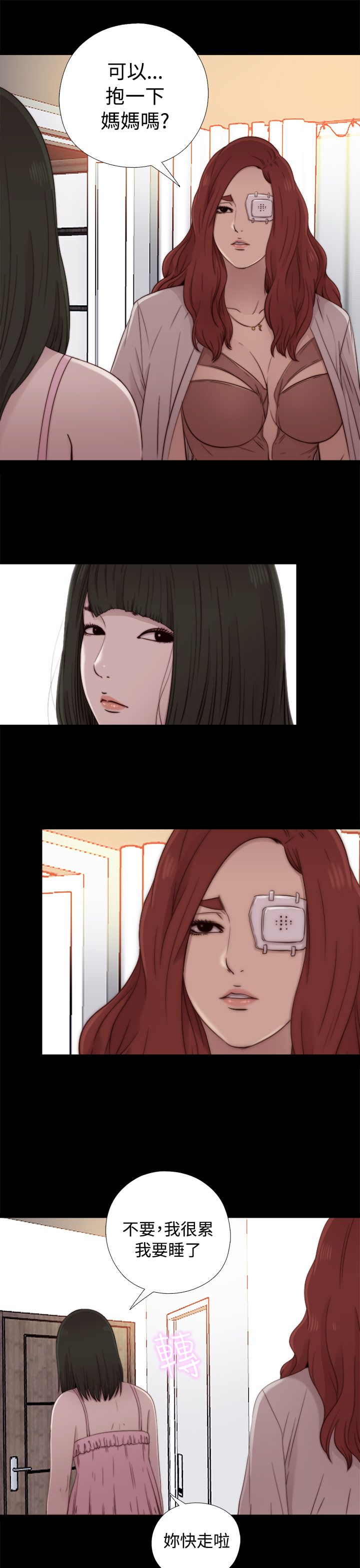 [韩国漫画] 邻家少女 爱情,巨乳大奶,女学生#[35P]-15