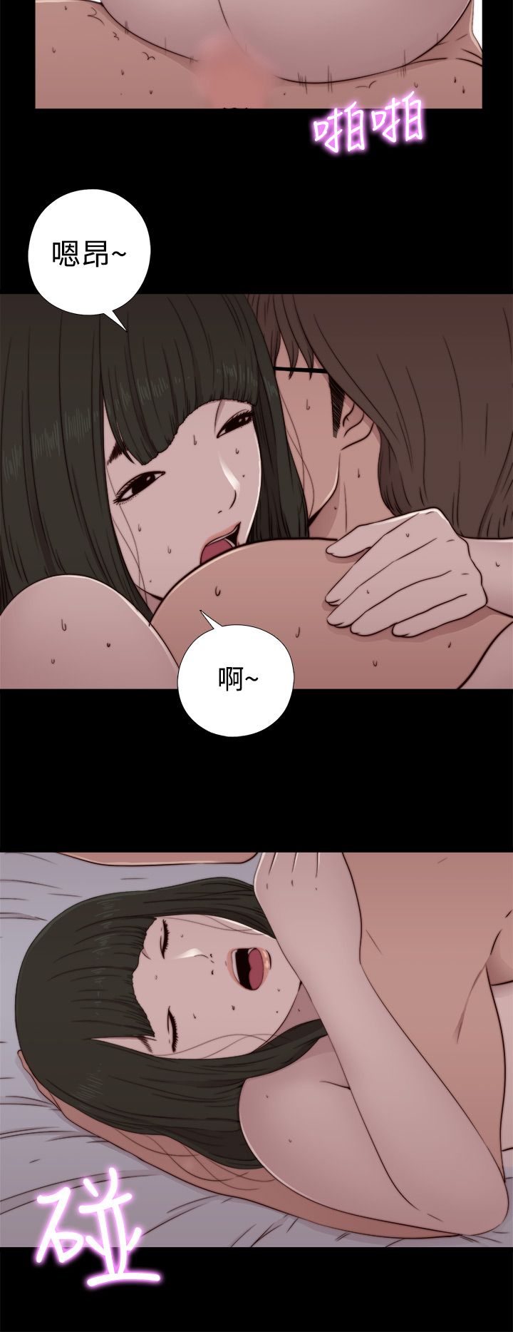 [韩国漫画] 邻家少女 爱情,巨乳大奶,女学生#[35P]-20