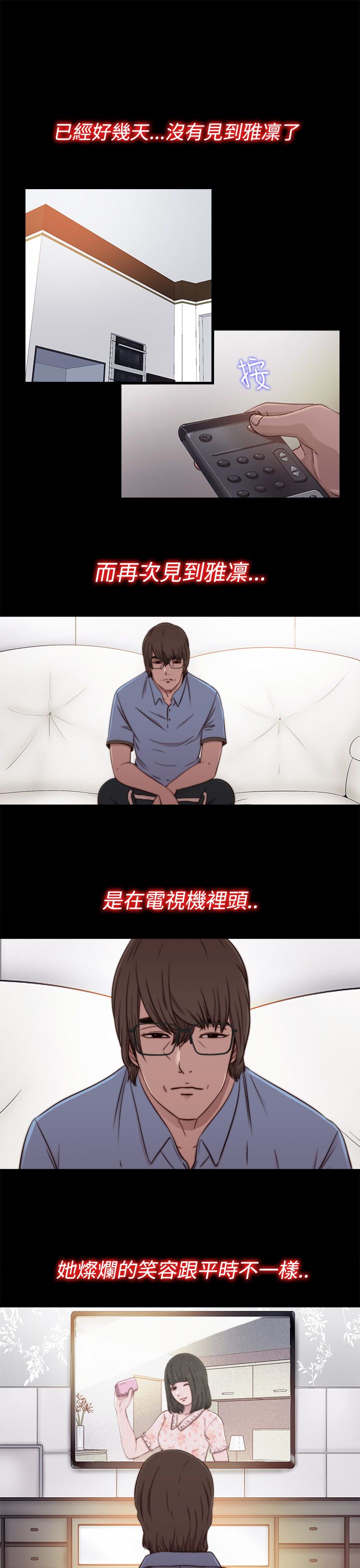 [韩国漫画] 邻家少女 爱情,巨乳大奶,女学生#[35P]-25